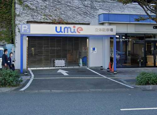 umie立体駐車場