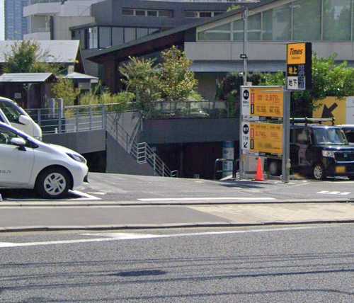 タイムズ高輪第２８駐車場