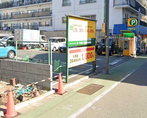 三井のリパーク 旗の台南口駐車場