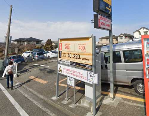 タイムズ多摩連光寺駐車場