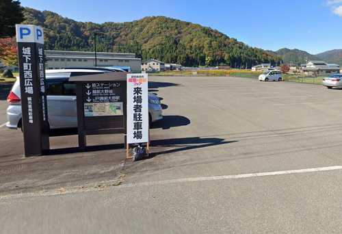 城下町西広場駐車場