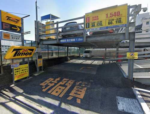 大森本町1丁目駐車場