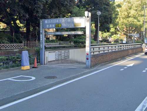 横浜市日本大通り地下駐車場