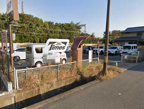 タイムズ西ノ京駅前