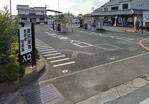 唐招提寺・施設内駐車場