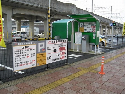 武雄温泉駅東駐車場