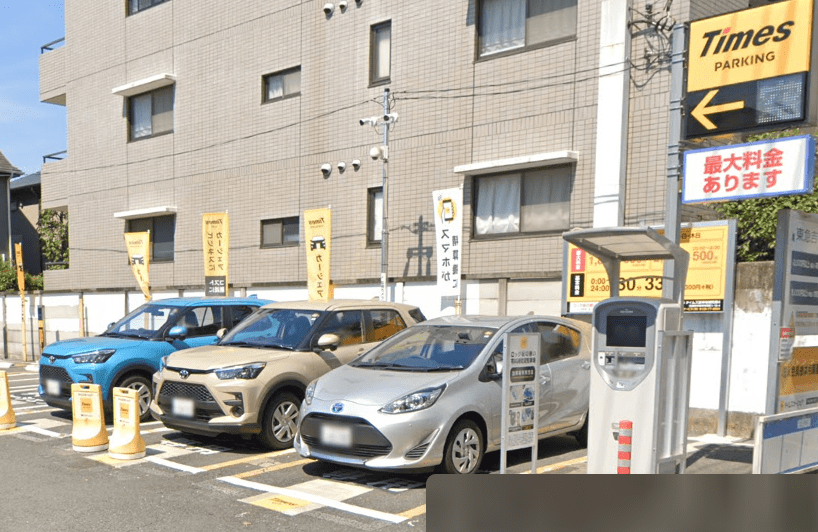 タイムズ吉祥寺南町第４駐車場