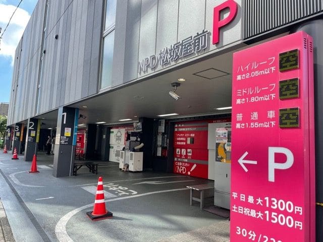 NPD松坂屋前パーキング