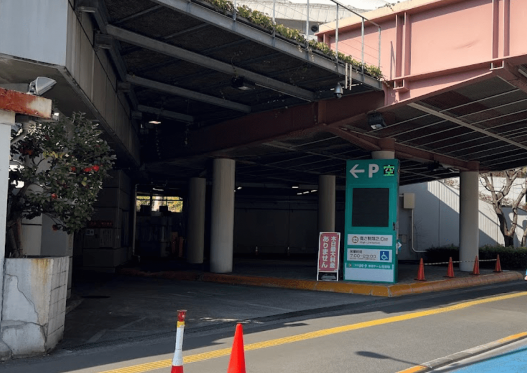 三井のリパーク 東京ドーム駐車場