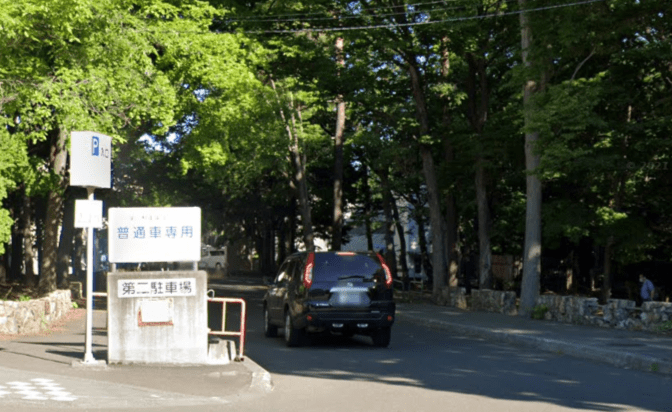 円山公園第二駐車場