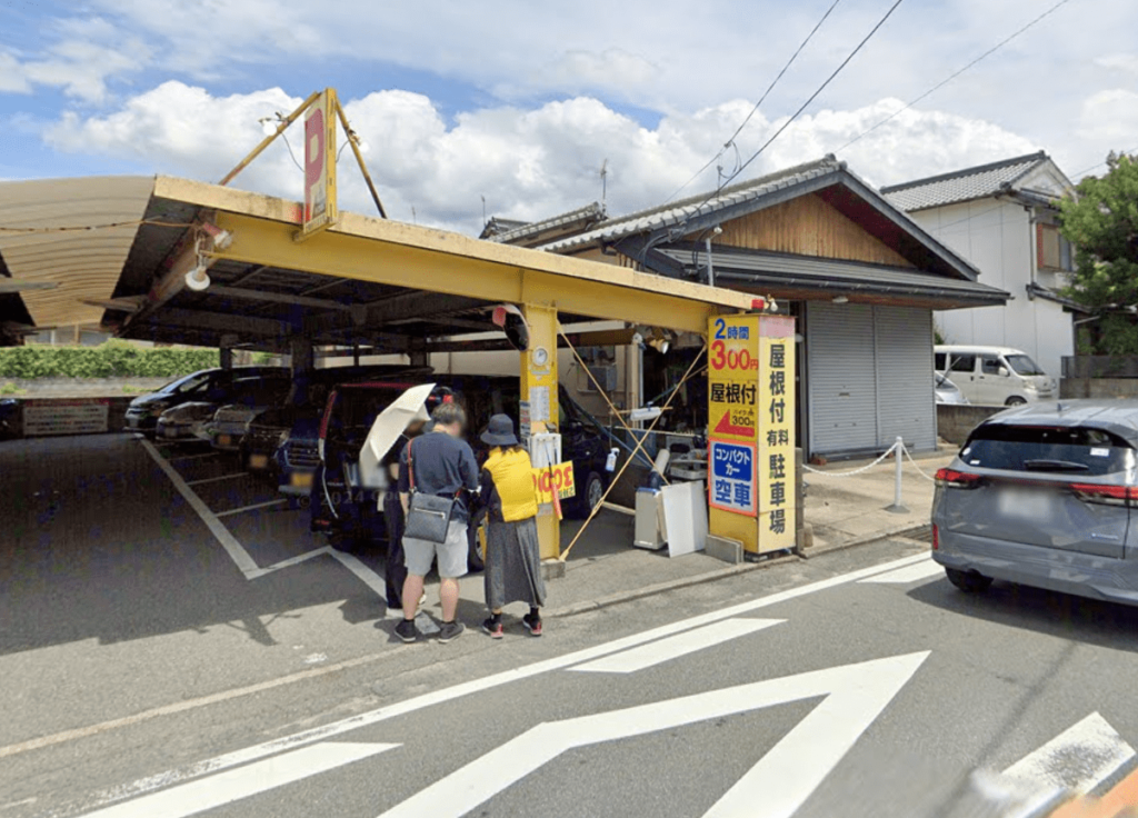 木村駐車場(屋根付駐車場)