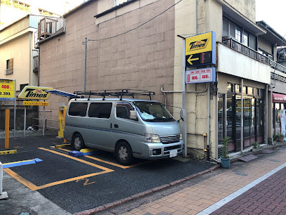 タイムズ山王３丁目第３駐車場