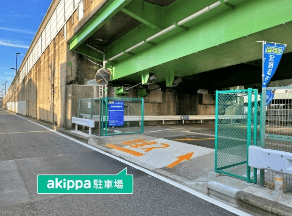 0270矢口陸橋駐車場 Aブロック