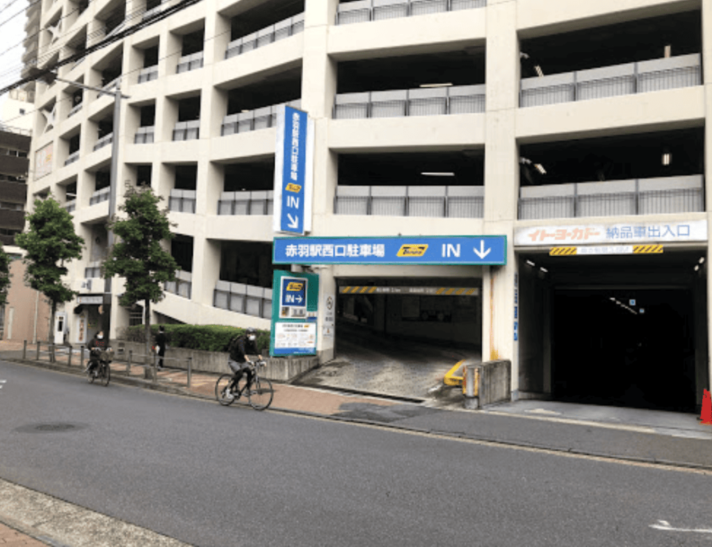 赤羽駅西口