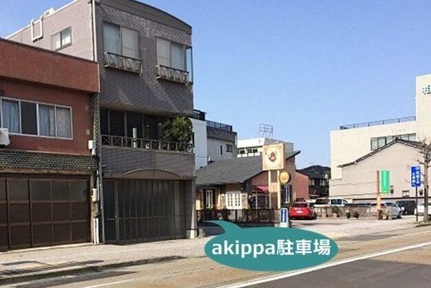 金沢市小将町3-10 兼六法律事務所駐車場