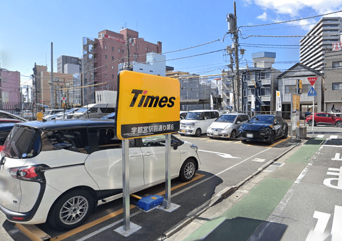 タイムズ宇都宮駅前通り第６