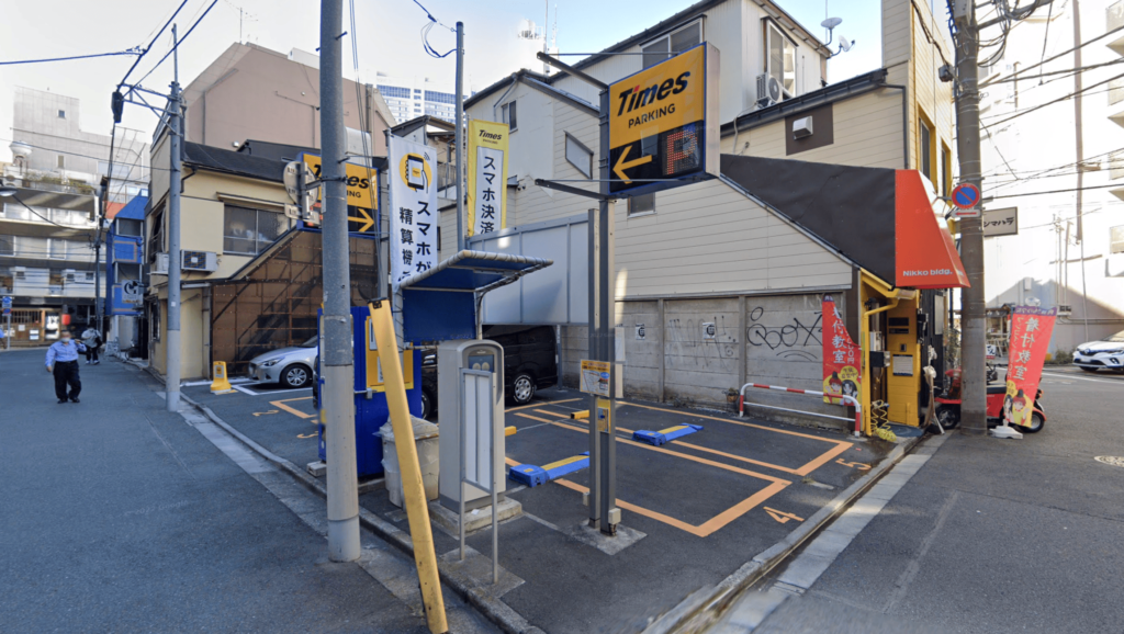 タイムズ三崎町第９駐車場