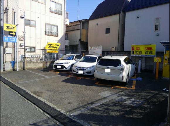 中延第７駐車場