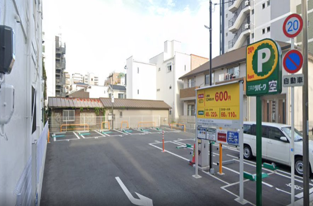 三井のリパーク 天下茶屋3丁目第8駐車場