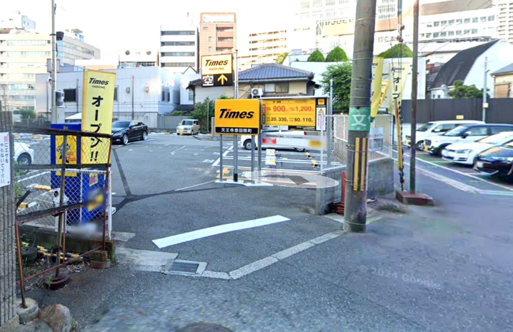 タイムズ天王寺悲田院町