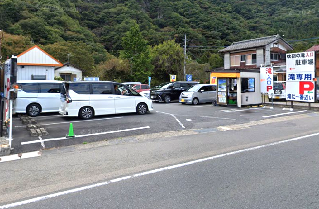 吹割の滝 入口駐車場