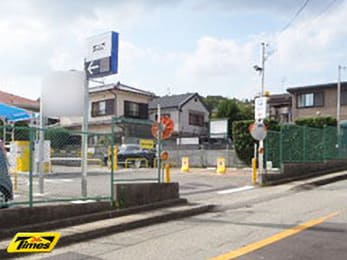 タイムズ阪急中山観音駅前