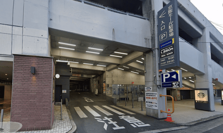 京阪モール駐車場