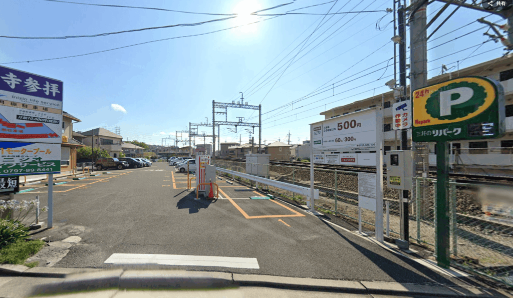 三井のリパーク 阪急中山観音駅西駐車場