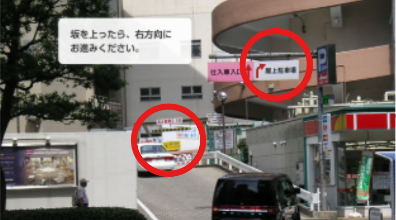 屋上駐車場2