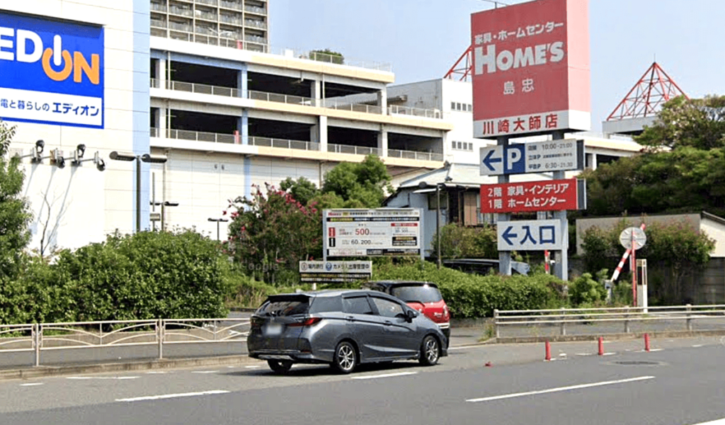 ホームズ川崎大師店駐車場