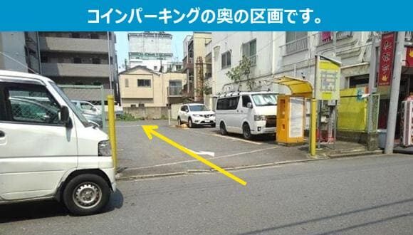 堀之内駐車場