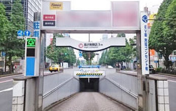 川崎駅東口広場公共地下駐車場(タイムズ川崎アゼリア)