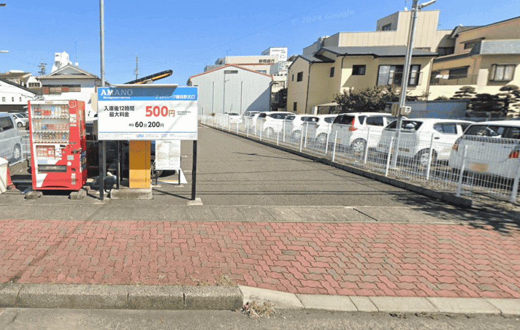 アットパーク藤枝駅北口駐車場