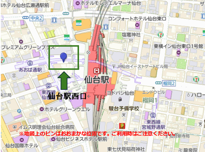仙台駅西口