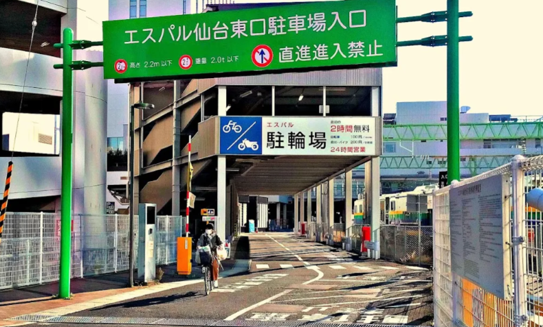 エスパル仙台東口駐車場入口(ホテルメトロポリタン仙台イーストの駐車場)