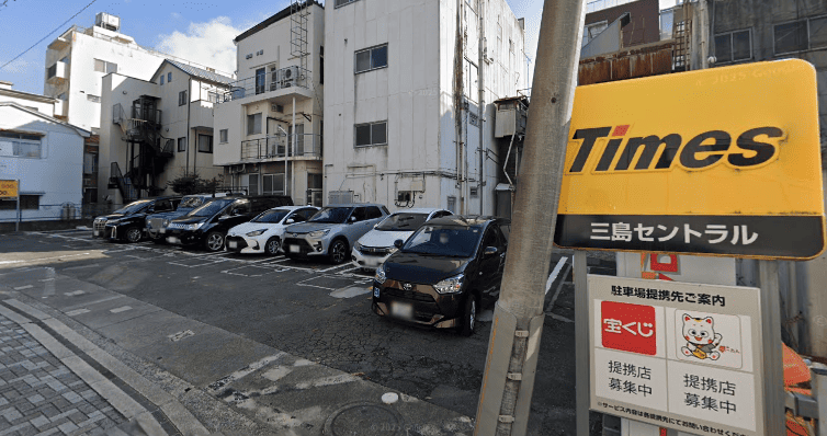 タイムズ三島セントラル駐車場