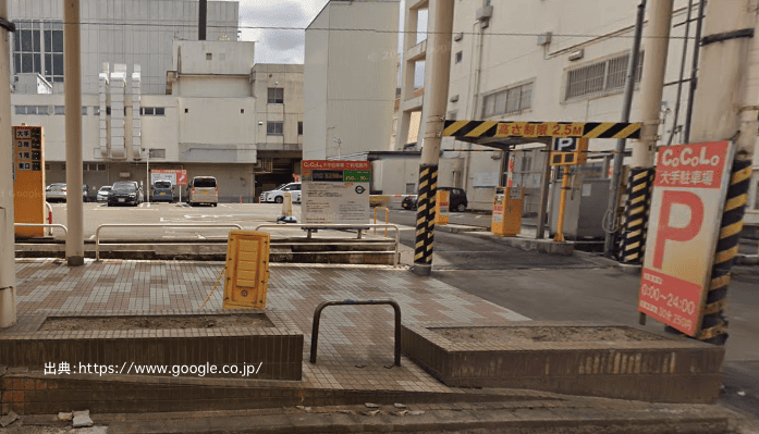 CoCoLo大手駐車場