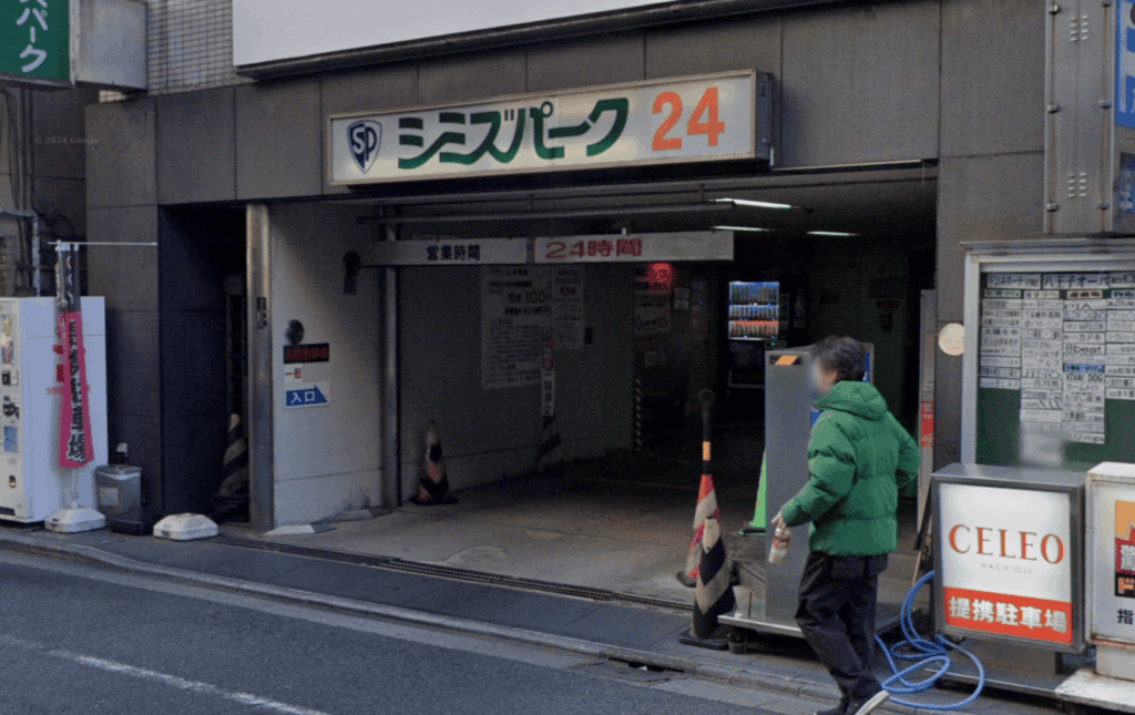 シミズパーク24