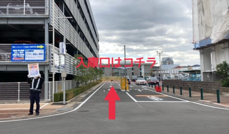 トラストパークさせぼ五番街平面駐車場