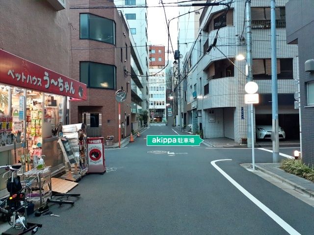壽駐車場