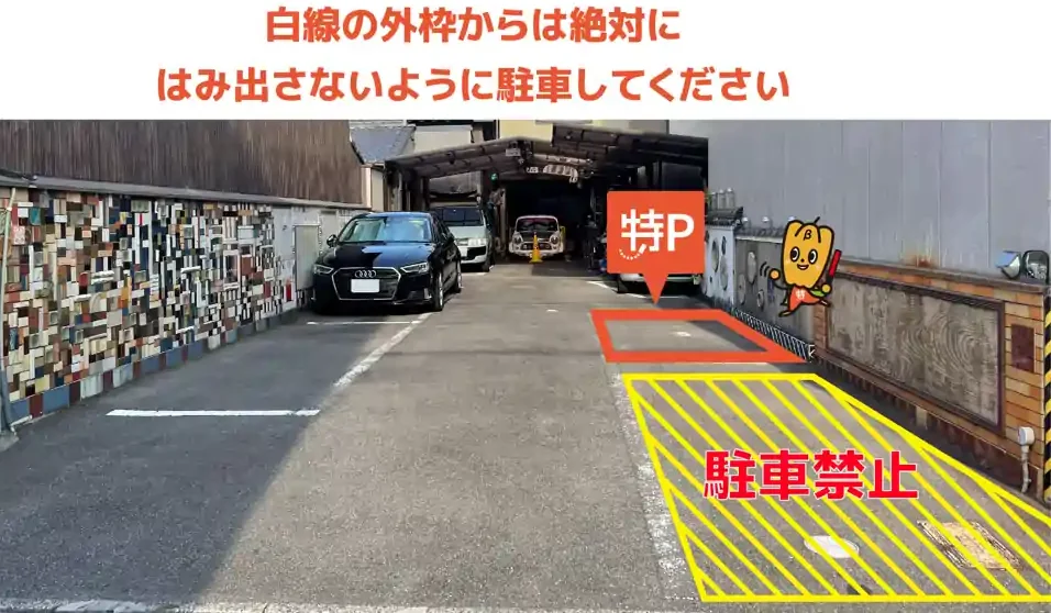 楠町596-7駐車場