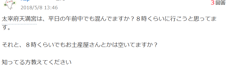 Yhaoo知恵袋