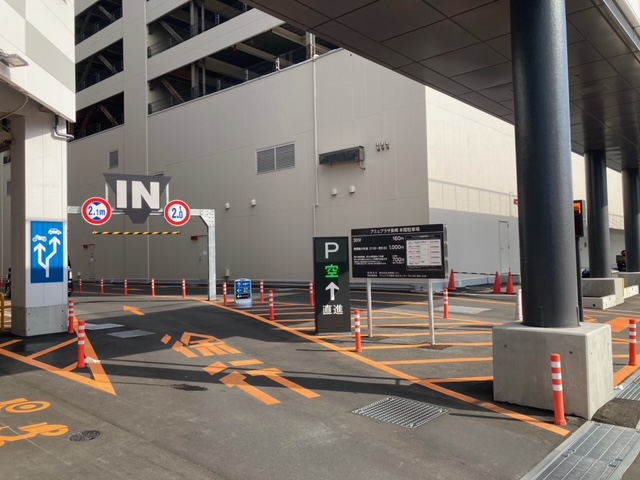 アミュズプラザ本館駐車場