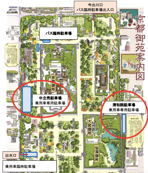 京都御苑案内図