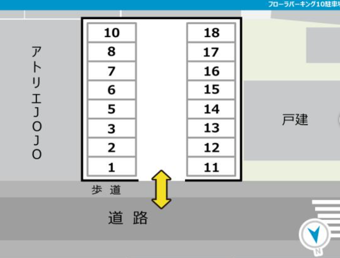 フローラパーキング10-2
