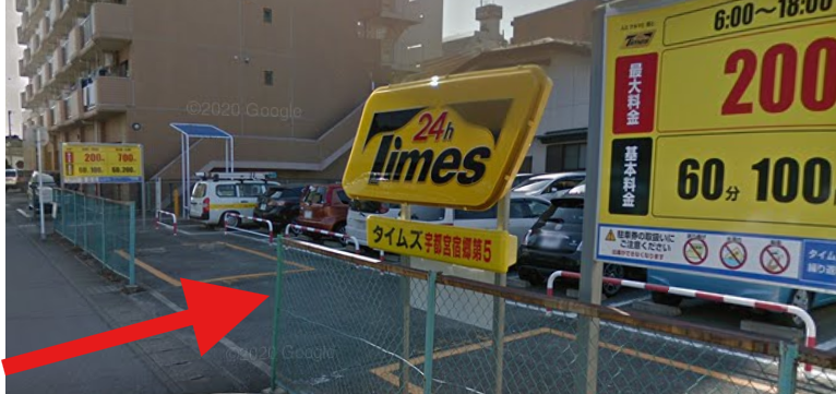 タイムズ宇都宮宿郷第5駐車場(タイムズのB)