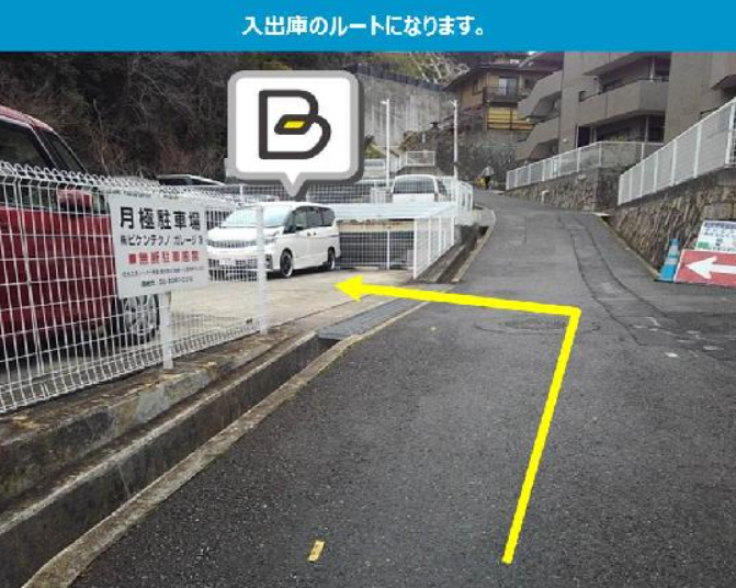 ビケンテクノガレージ３駐車場