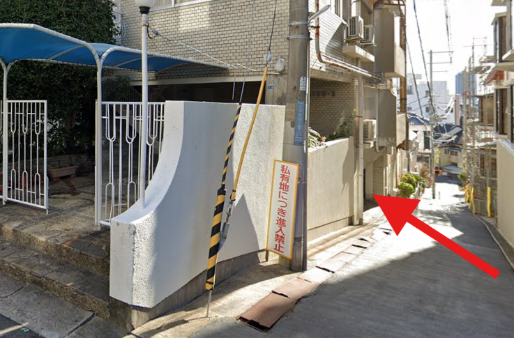 第二 スカイマンション