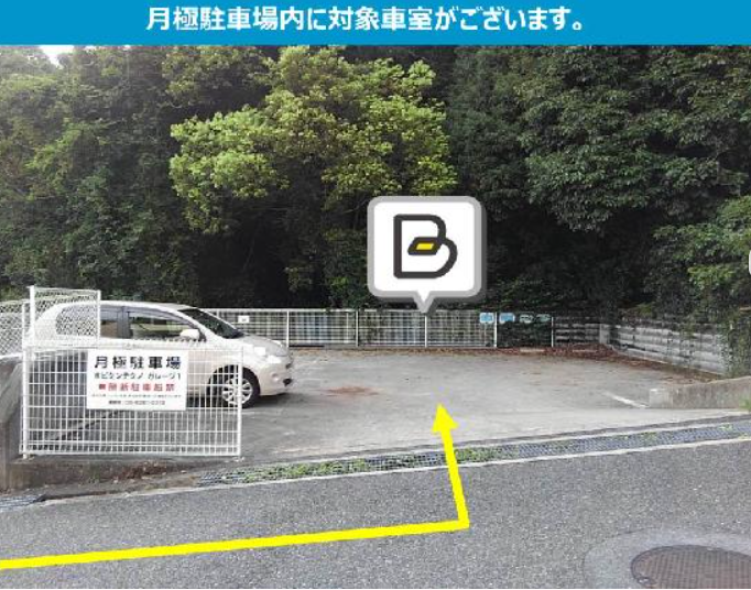 タイムズのB ビケンテクノ第一駐車場