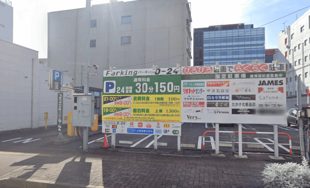 パーキング 0-24 長岡城内町